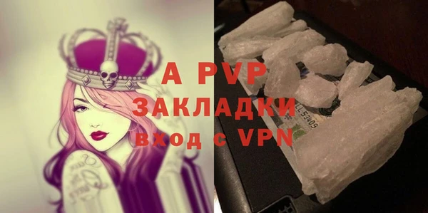 apvp Волоколамск